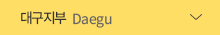 뱸